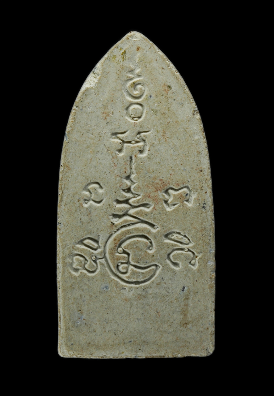 23Jul24 (76)p.jpg - พระสิวลีมหาลาภ วัดตะเคียนคู่ จังหวัดชลบุรี  เนื้อผงพุทธคุณ ผงว่าน | https://kamulet.in.th